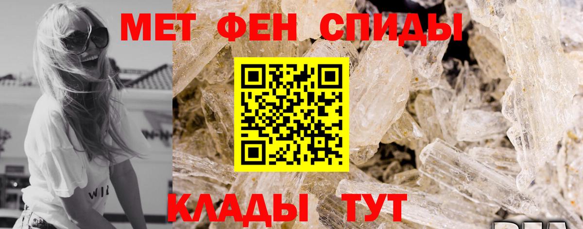 Amphetamine Розовый  гидра онион  Амфетамин  Уварово  Вход с VPN 
