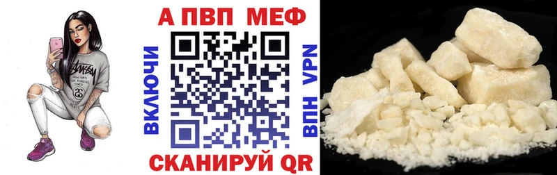 где купить Уварово А ПВП СК