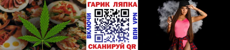 мега как войти Уварово Cannafood конопля