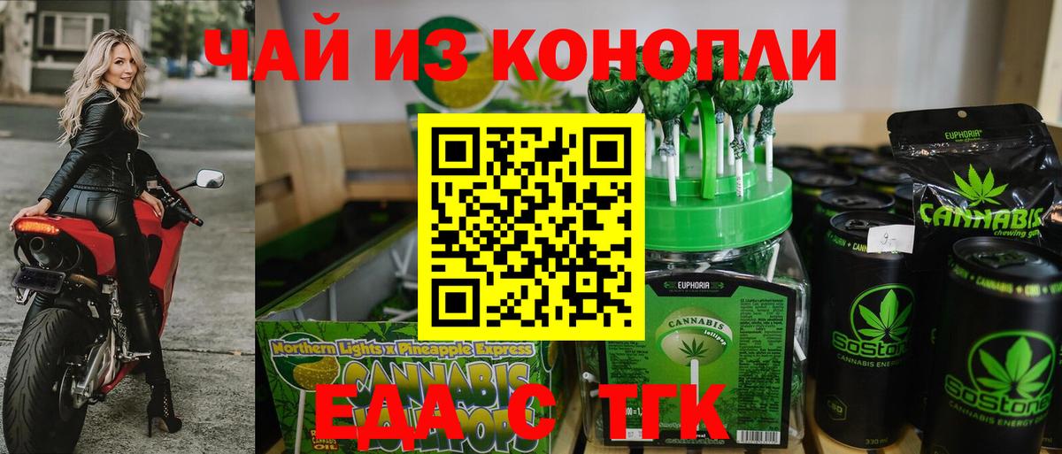 Canna-Cookies марихуана  Вход с VPN  Уварово 