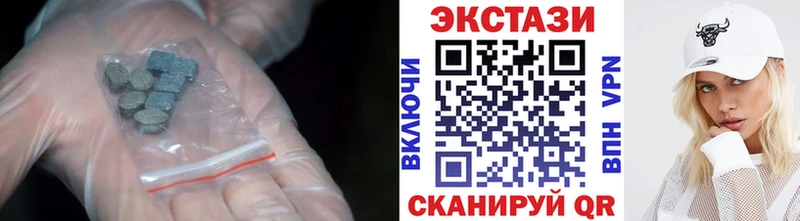 Ecstasy MDMA  Уварово 