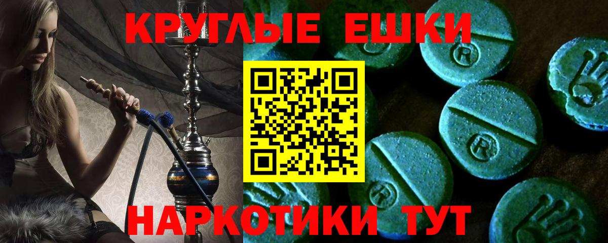 Ecstasy  Ecstasy Punisher  Уварово  Вход с VPN  ЭКСТАЗИ DUBAI 