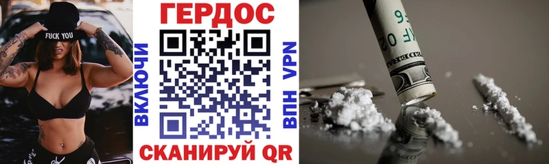 Героин VHQ  Уварово 
