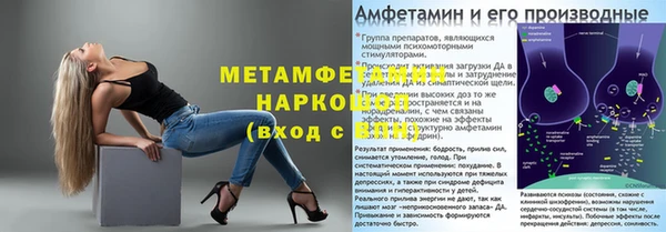 дживик Осташков