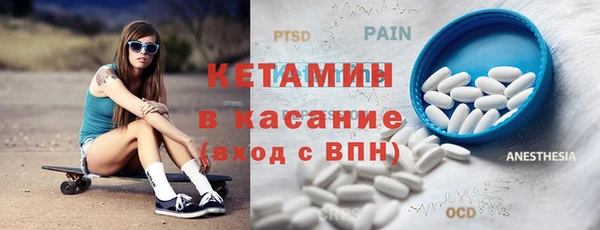 СК Осинники