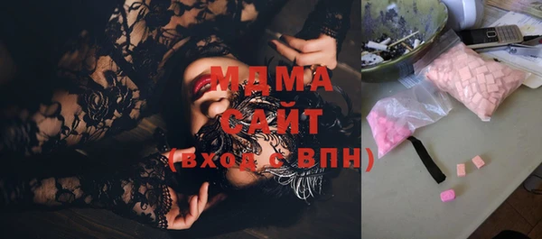 MESCALINE Остров