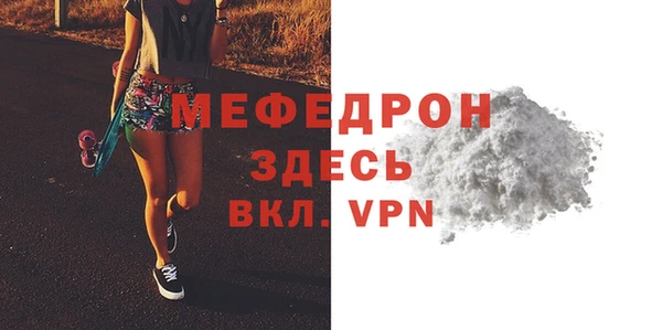 MESCALINE Остров