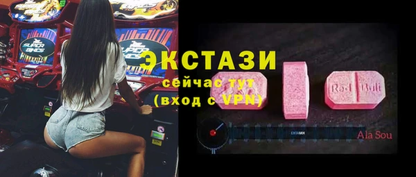 MESCALINE Остров