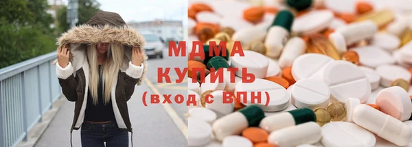 соль ск Беслан