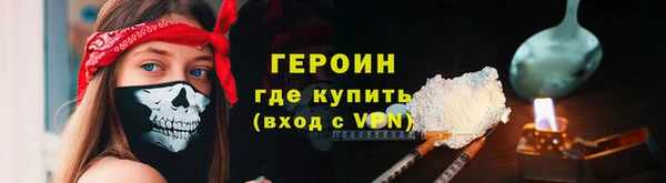 кокаин VHQ Билибино