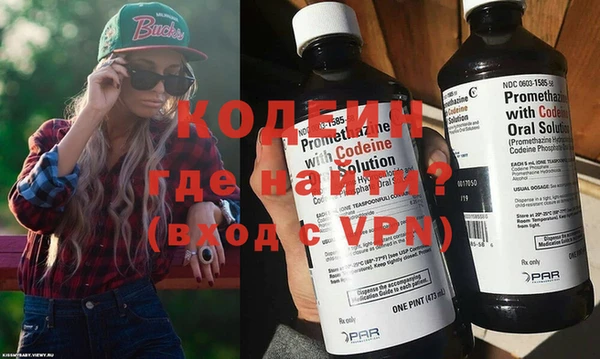 MESCALINE Остров