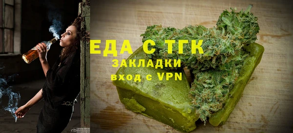 СК Осинники