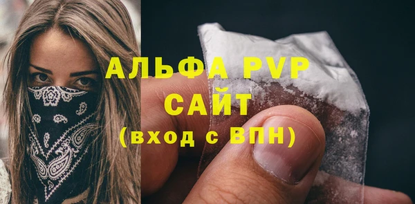 СК Осинники