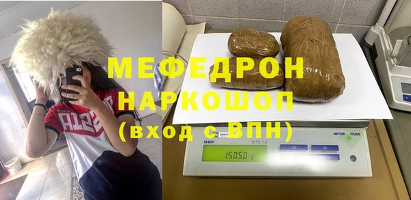 СК Осинники