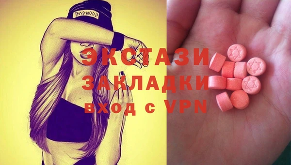 СК Осинники