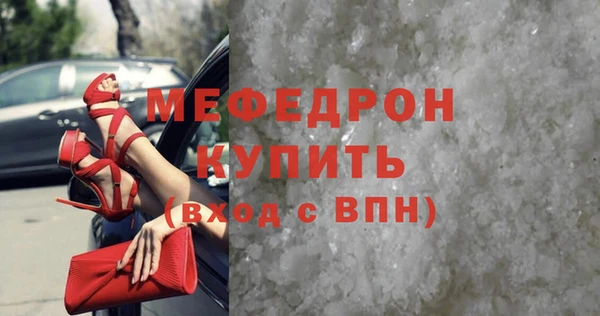 MESCALINE Остров
