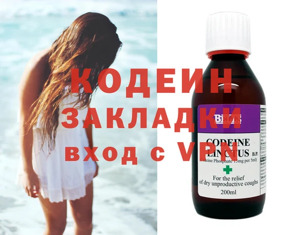 СК Осинники