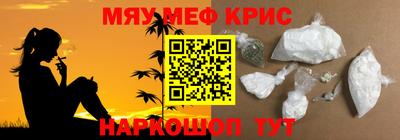 соль ск Рузаевка