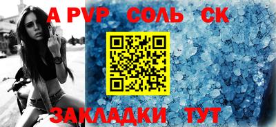 прущие крисы Пушкино