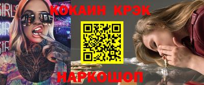 кристаллы Пыть-Ях