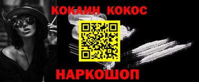 прущие крисы Пушкино