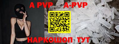 кристаллы Пыть-Ях