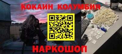 кристаллы Пыть-Ях