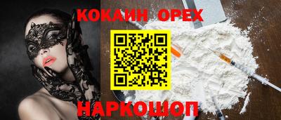 стафф Рыбинск