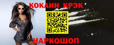 соль ск Рузаевка
