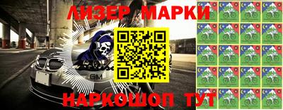 кокаин перу Рязань