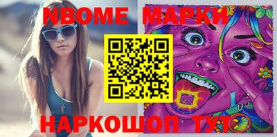 стафф Рыбинск