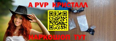 кристаллы Пыть-Ях