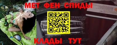 прущие крисы Пушкино
