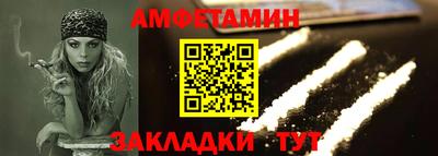 прущие крисы Пушкино