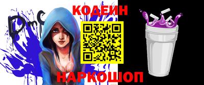 кокаин перу Рязань