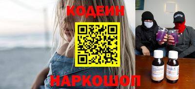 кокаин перу Рязань
