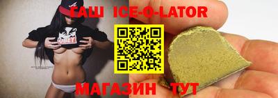 прущие крисы Пушкино