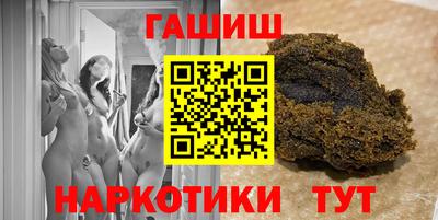 прущие крисы Пушкино
