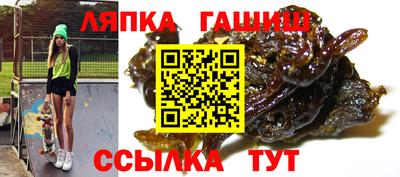 соль ск Рузаевка