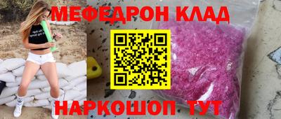стафф Рыбинск