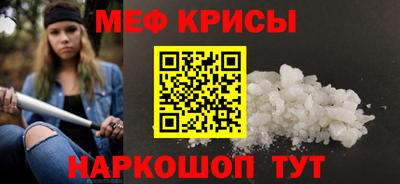 прущие крисы Пушкино