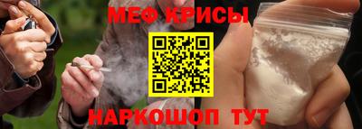 стафф Рыбинск