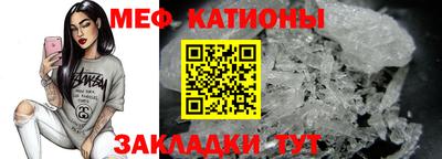 стафф Рыбинск