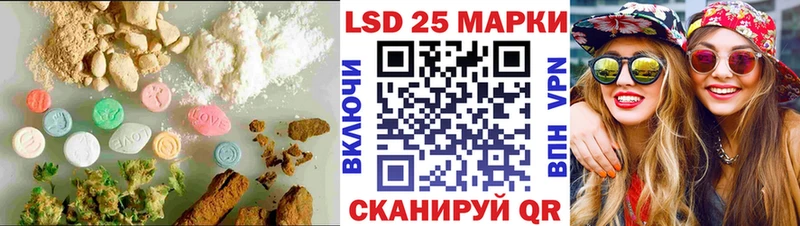 ОМГ ОМГ сайт  Уварово  Лсд 25 экстази ecstasy 