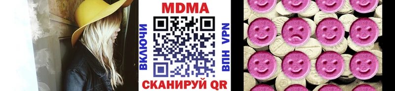 МДМА молли  Уварово 