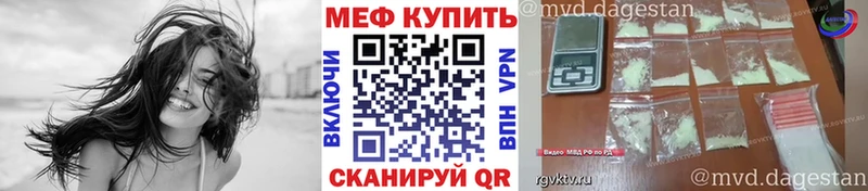МЕФ 4 MMC  как найти   kraken рабочий сайт  Уварово 