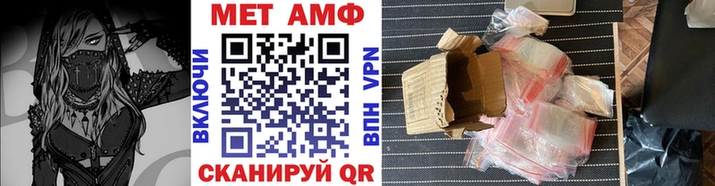 хочу Уварово blacksprut ССЫЛКА Первитин витя