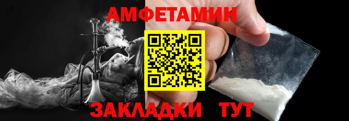 МЕТАМФЕТАМИН  Метамфетамин кристалл  Вход с VPN  Уварово 