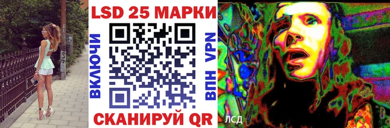 Наркотические марки 1,8мг  это клад  Уварово 