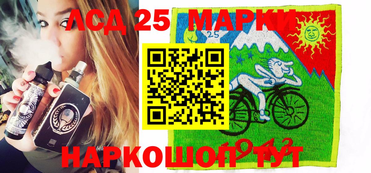 Наркотические марки 1500мкг  Вход с VPN  Уварово 